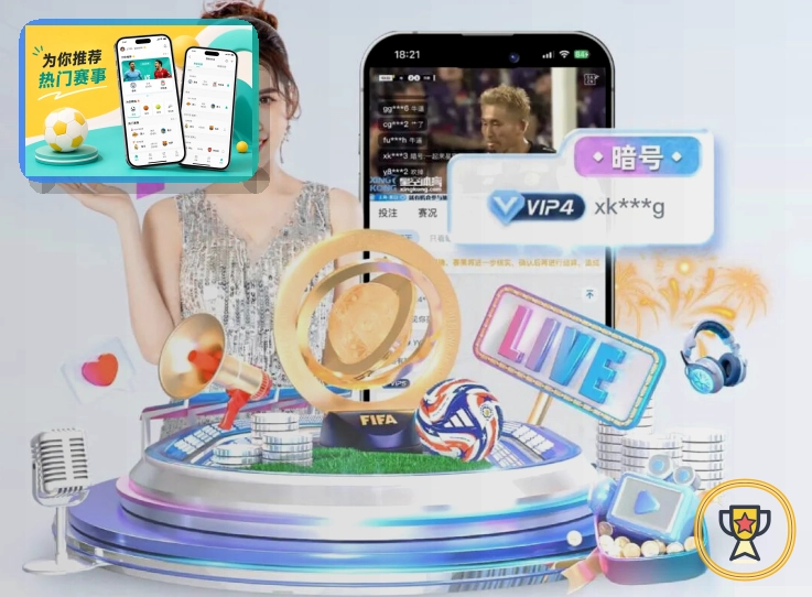 NG体育网页端登录页面展示